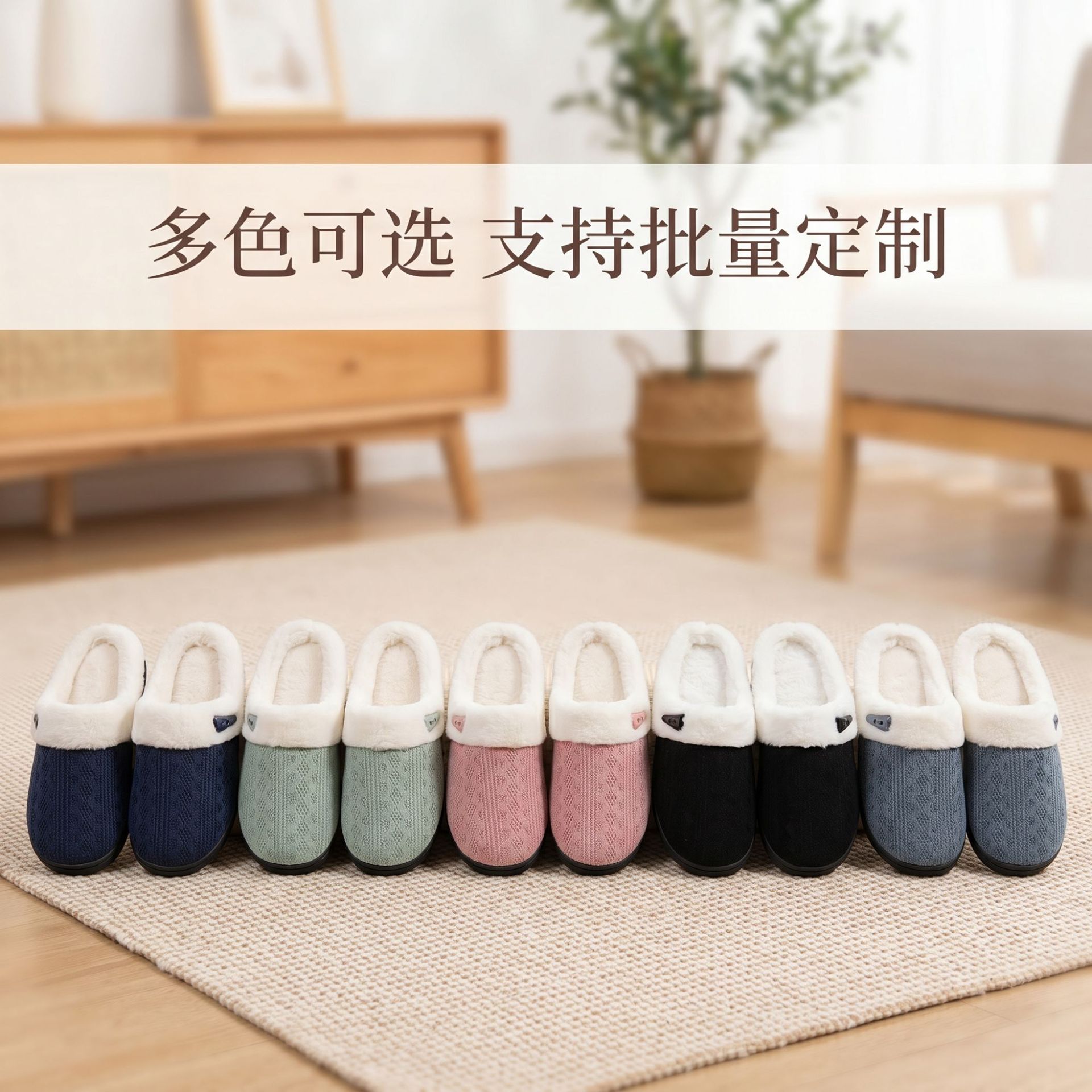 국경 간 대외 무역 도매 모피 슬리퍼, 가정용 실내 미끄럼 방지 두꺼운 밑창 슬리퍼, 남성용 따뜻하고 두꺼운 면 슬리퍼, 여성용
