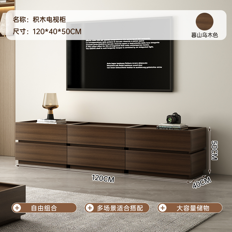 Gabinete de televisión de piso para sala de estar doméstica 2025 nuevo armario de almacenamiento integrado estilo antiguo mezcla de mesa de té de casa pequeña