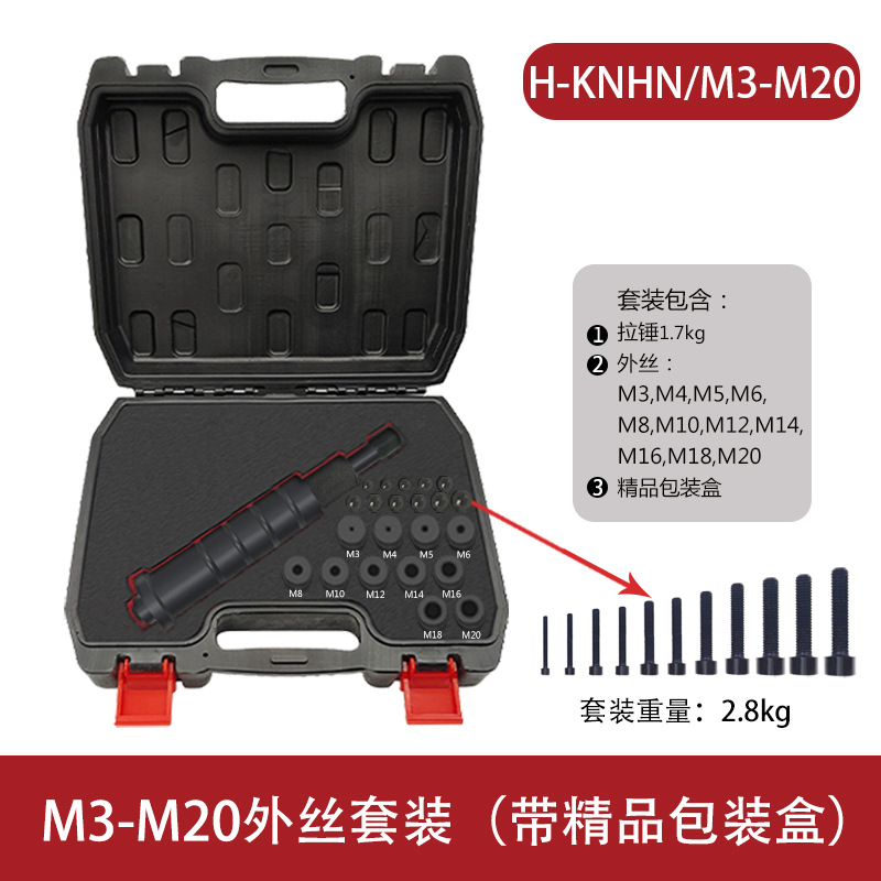 MIKUNI manual Extractor de rosca interna de localización pin extractor herramienta de reparación H-KNHN M3-M12 estándar