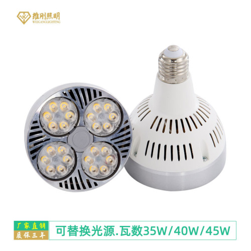 Track spotlights led track lights surface mounted rail lights spotlights commercial led lights clothing store lights wholesale