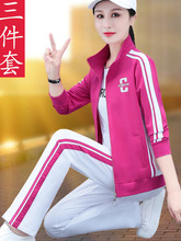 啄木鸟秋季运动套装女2025春装洋气妈妈广场舞休闲开衫卫衣三件套