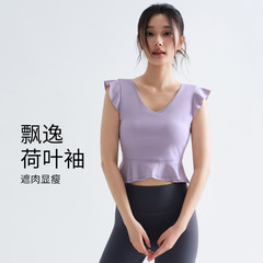 运动套装女短袖T恤大码胖mm修身显瘦背心夏季带胸垫瑜伽健身上衣
