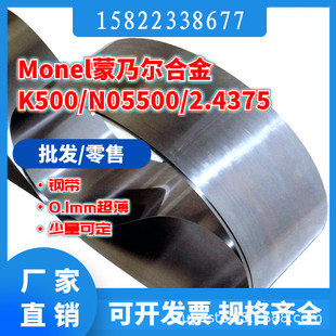 ����Monelk500���ˠ�UNSN05500 �R��2Bܛ�B䓎���Ӳ�� ���z��Ĥ