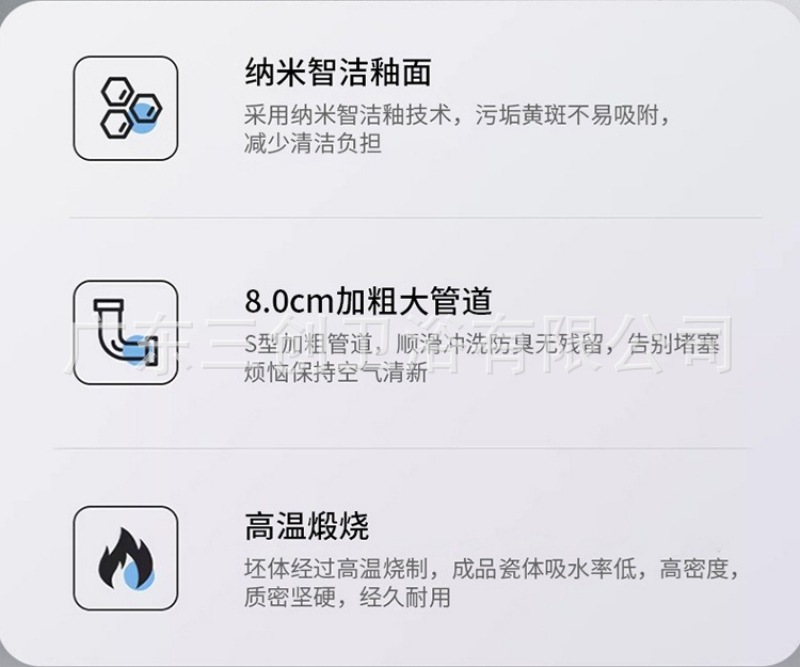 带扶手的连体马桶-详情页 (7).jpg