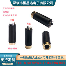 3.5mm����ĸ�� ����/�ļ���������Ƶ���� �ܽ��������