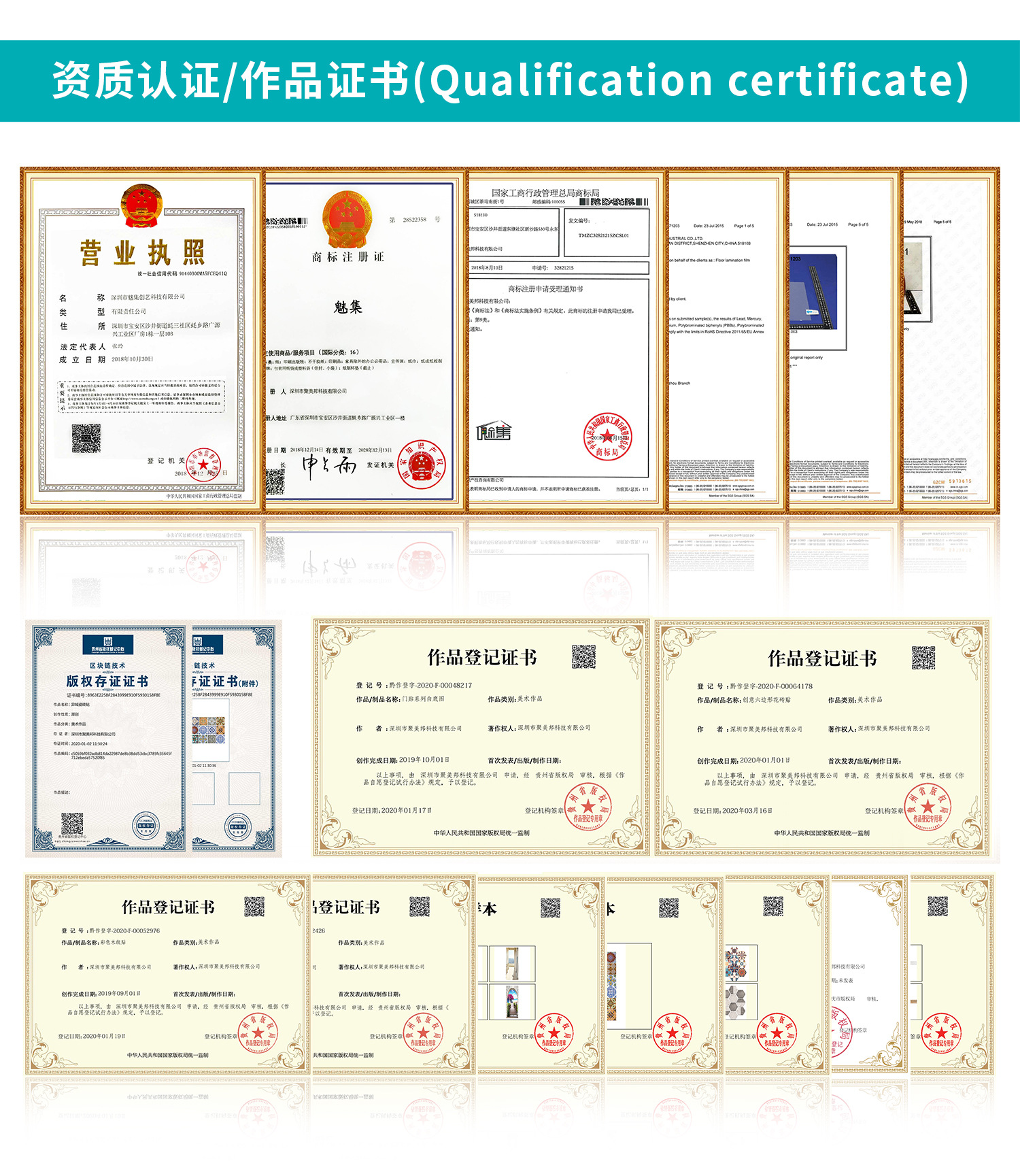 详情页9.jpg