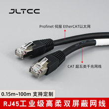 ���I���������cat5e ethercat�p��������������ۏ�RJ45ǧ�׾W��