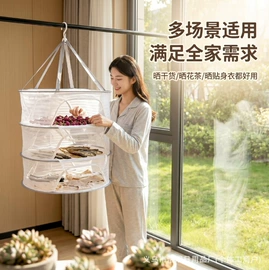 晾晒篮/绳;脏衣篮;其他园林资材