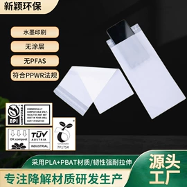 环保包装袋;快递袋;塑料自封袋
