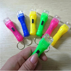 Mini flashlight toy, portable keychain, small flashlight, children's prize, gift, QR code gift, wholesale