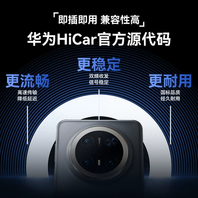 Simsiz CarPlay və Android Auto – Baidu Carlife