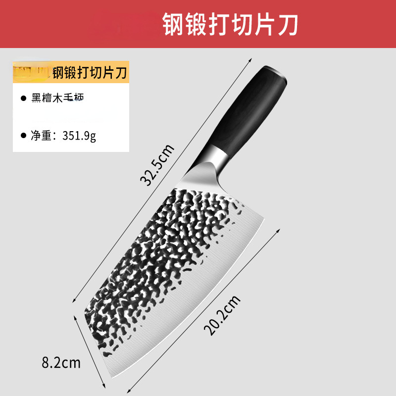Kit de cuchillo de cocina doméstico súper rápido afilado cocinero forjado cortador Yangjiang cuchillo de cocina Kit de cuchillo de cocina acero inoxidable