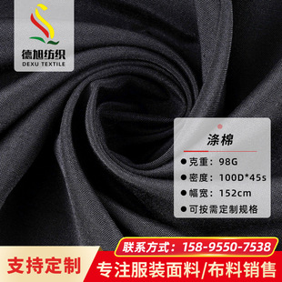 ���޿ڴ��� ƽ�y ���b���eѝ���� ɫ��Ⱦɫ�󿗻켏 �ڰ�ɫ��߅��