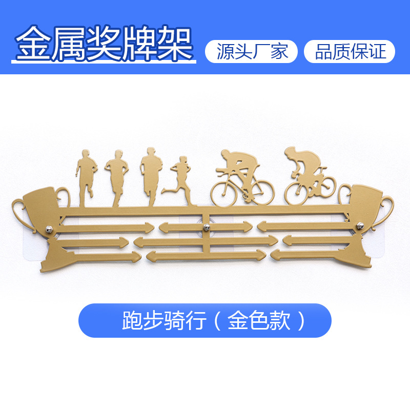 러닝 라이드 골드 01