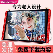 ����Ļ���忴��C���˳���C�V����๦��ҕ�l������С�ҕ��ֱ�N