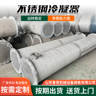 �S�����l304���P��������������I�����й��������й�ʽ�Q����