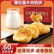 ����¶ţ���W��y���c�߶�ʳƷ���W�������k�������e��ʳ����