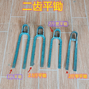 Two-Tooth Hoe Digging, Three-Tooth Hoe, Agricultural Old-Fashioned Plowing and Land Reclamation Agricultural Tools, Multi-Functional All-Steel Soil Loosening Rake Digging