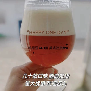 酒水批发多种精酿啤酒鲜啤全麦原浆拉格啤酒定制总有适合您的产品