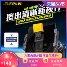 �����˾����ˢ�ֻ���Ļ�����ɱ������������Բ���Ĥȥ��ëˢ