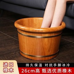 オーク材の足を浸した樽の足を洗う樽の木の足を洗う桶の木の足を洗う桶のメーカーの卸売り