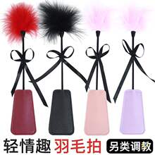 ?SM��ëƤ���{�����Ĵ�ƨƨǰ���������߳�����ƷSP�{