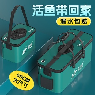 Live Fish Bucket, Fish Protection Fishing Bucket, Thickened Fish Box, Integrated Foldable Hard Shell, Wild Fishing Molding