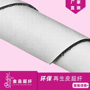 1.4mm����Ƥ/�ɉ�ӡLogo���BƤ/�V�ݽ�Ʒ���wƤ��/���­h��Ƥ