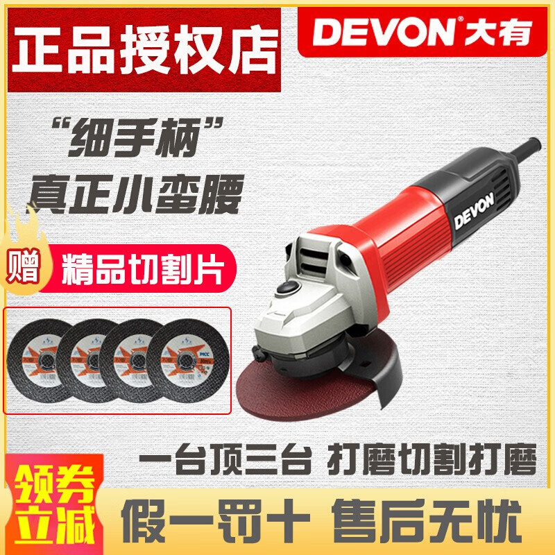 Daiyou Daiyou 2827 molino angular 2835 cortador pulido amolador amolador amolador 2852 actualización