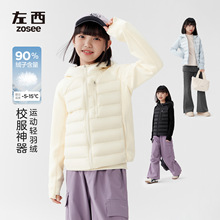 左西女童轻薄款羽绒服冬装拼接保暖2025新款儿童冬季洋气连帽外套