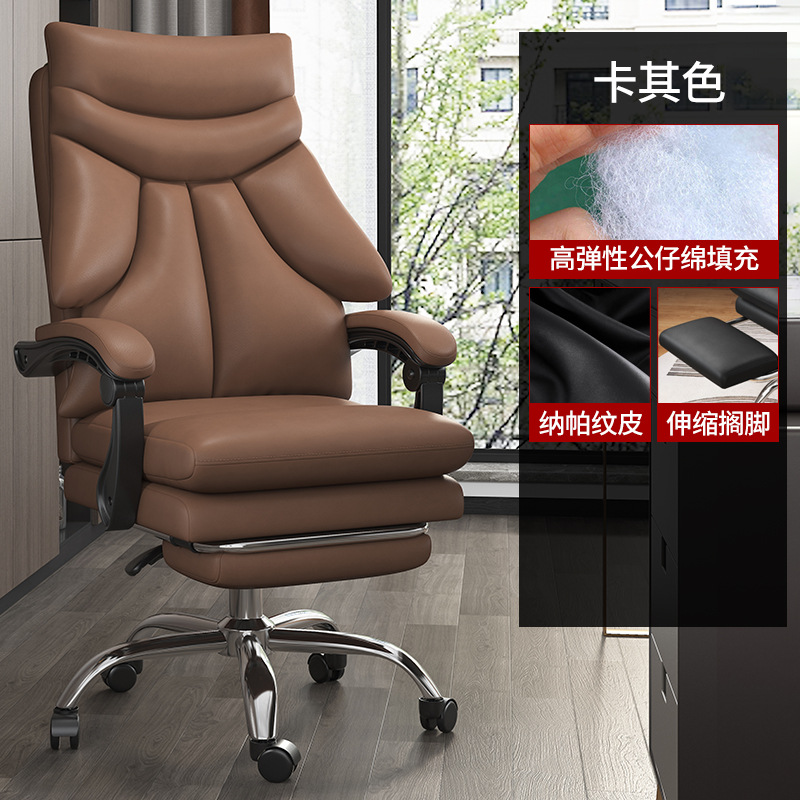 Silla de computadora hogar sofá silla de oficina SILLA DE Jefe cómodo asiento trasero cómodo silla giratoria de larga duración e-sports silla