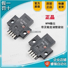 ȫ��ԭ�b��Ʒԭ�b����_�P���{��������EE-SY671  EE-SY672