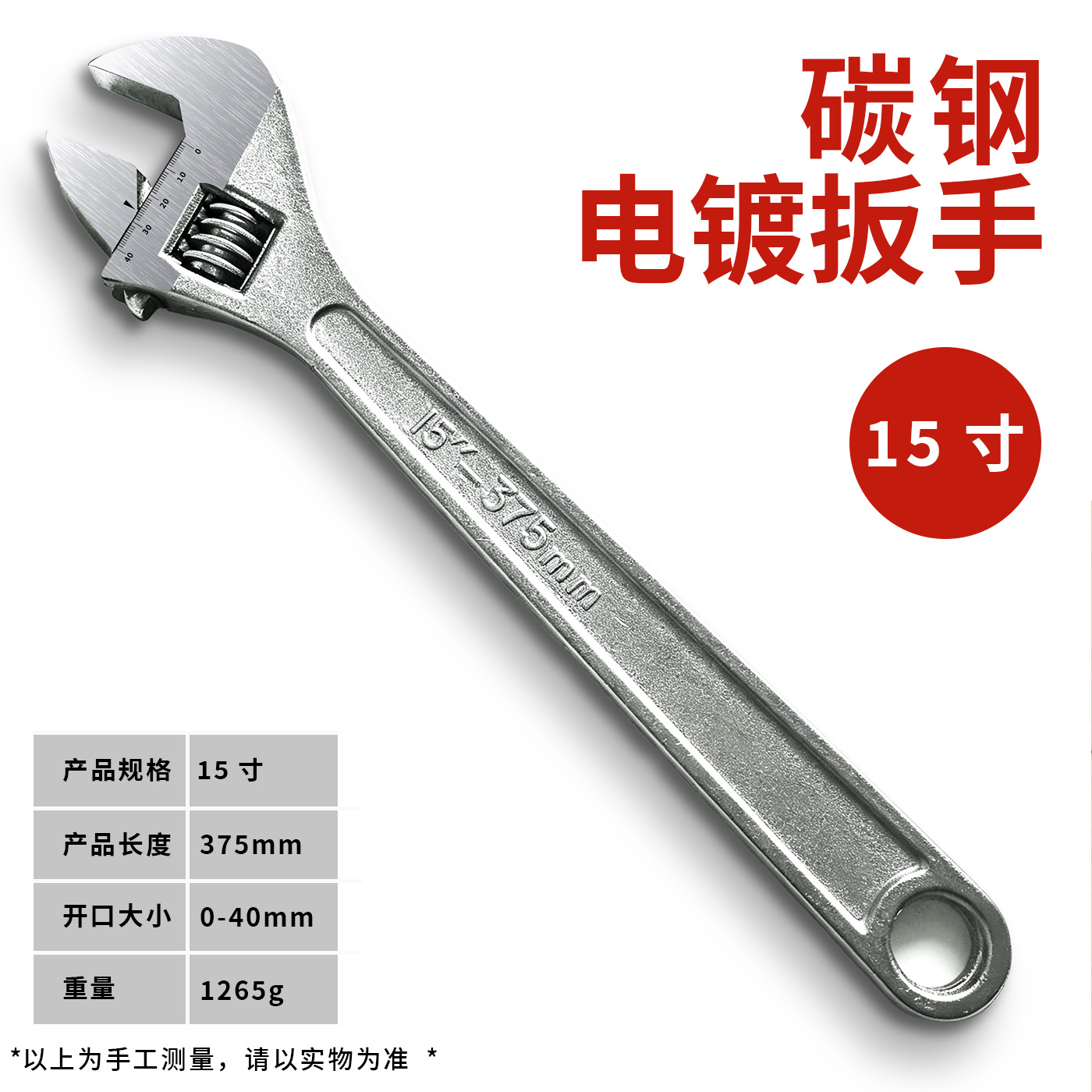 Llave Ajustable Multifuncional 6/10/12 de Acero al Carbono de Gran Apertura