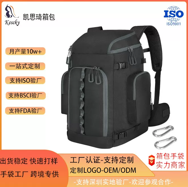 雪靴包65升耐用旅行背包尼龙防水滑雪靴包滑雪单板滑雪旅行双肩包