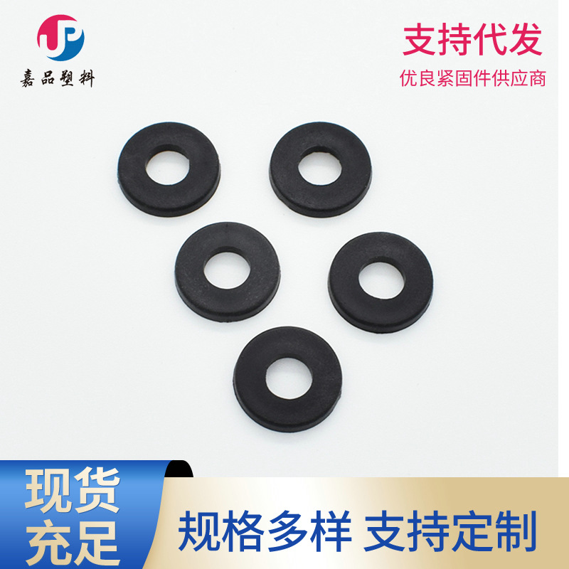 厂家出售异形密封垫 O型黑色橡胶垫圈 平垫圈密封垫现货