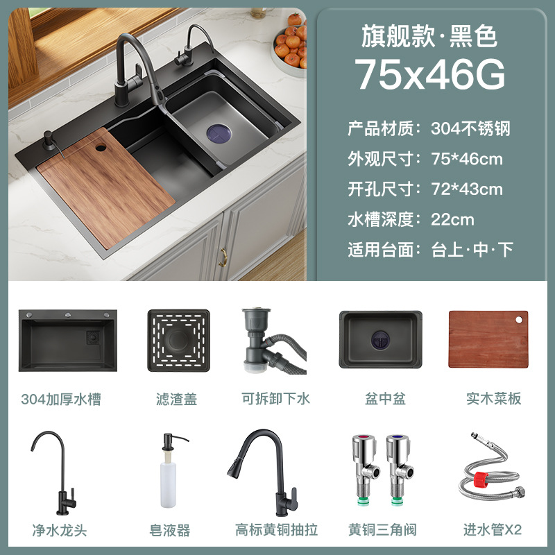 Lavadora de platos de acero inoxidable 304 gran fregadero de lavado de platos de cocina doméstica con un conjunto completo