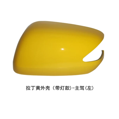 08 to 13 Fit Jazz, Rear mirror/rearview mirror assembly - model-with-light-on-the-left-side-of-the-drivers-seat-latin-yellow-shell