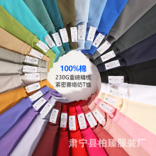 ����T��230���ذ����ἃ����Ůͬ�ɫ���ɰ��䳱�ƴ��������