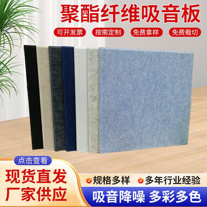 Cross-Border Colorful Felt Board Square Sound-Absorbing Wall Sticker Display Board Spot Kindergarten Creative Photo Wall Felt Board