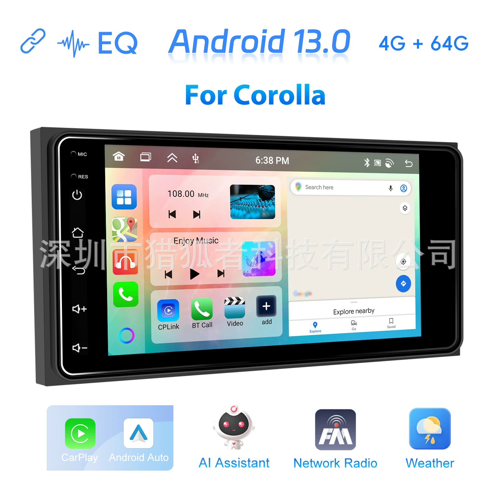 Подходит для 7-дюймового горизонтального экрана Android 13.0 Corolla мультимедийный плеер (4+64) Carplay камера заднего хода