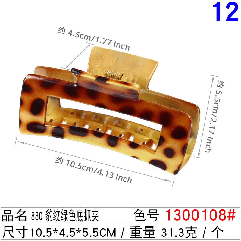 Sexy estampado de leopardo alta Cola de Caballo apretón del pelo temperamento diosa tiburón clip grande y mediano tamaño pequeño PC accesorios de agarre del pelo accesorios ventas directas de fábrica