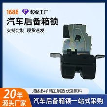 �������ִ����Ǹ����14-18����������β���� 81230-A7500