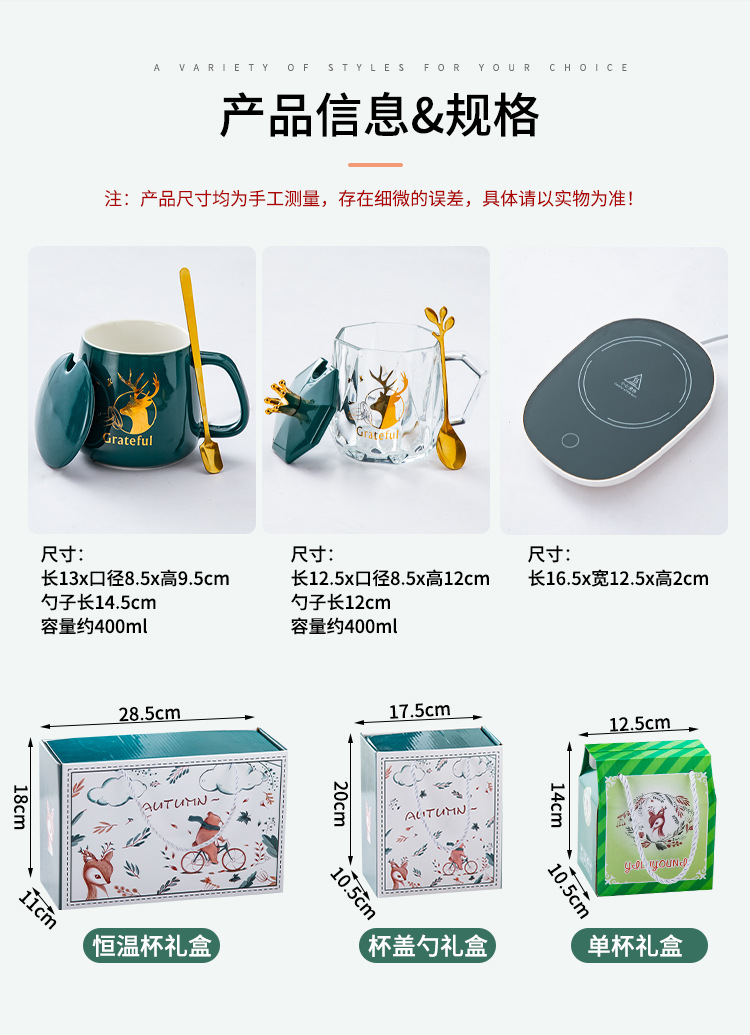 鹿杯子详情 (6).jpg