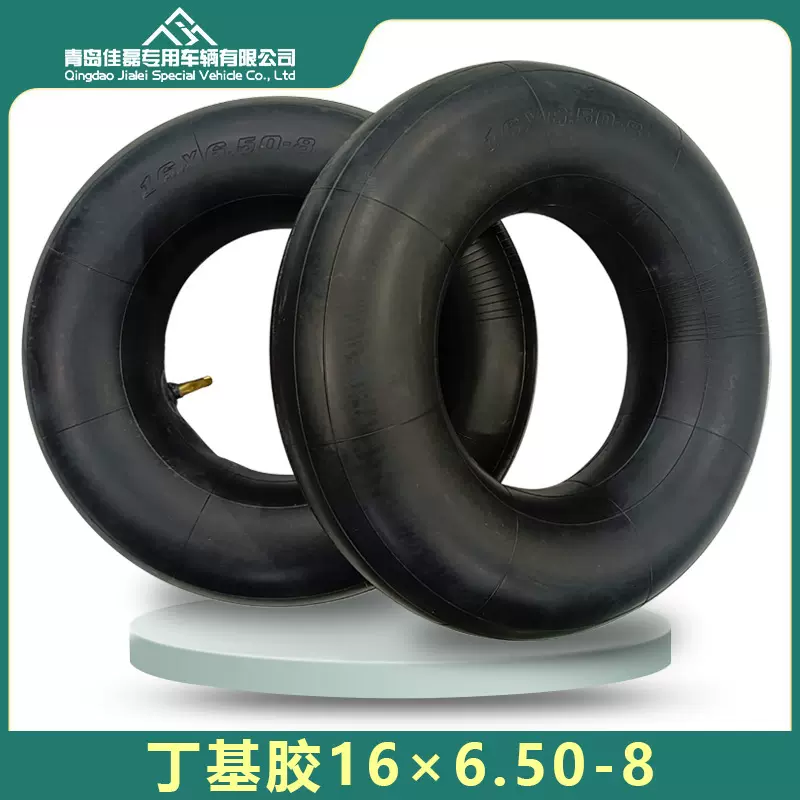 16×650-8丁基内胎农用车草坪车轮胎16×6.50-8直嘴弯嘴厂家直供