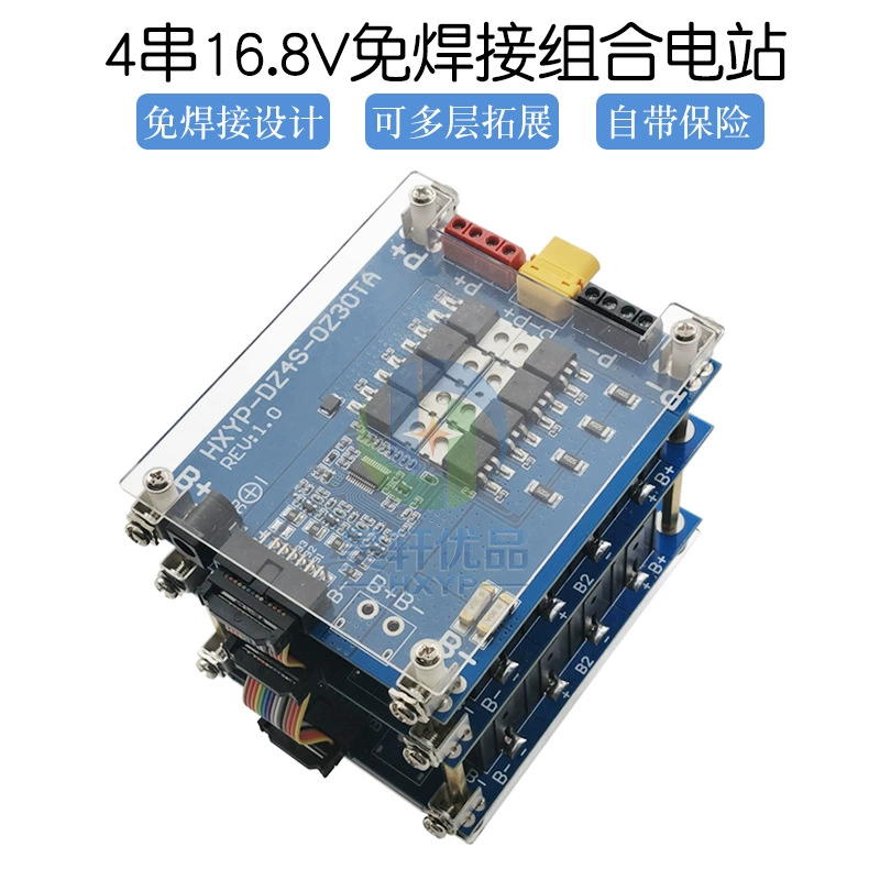 Литиевый аккумулятор, корпус батареи, 16V, 30A, 16V