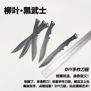 ���и�Ӳ�ȵ��߲��P䓵����ֹ�DIY�����_��������Ʒ����̎��