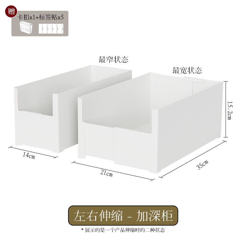 Gabinete de cocina de estilo japonés cajón de almacenamiento caja de organización de plástico máscara cosmética de escritorio caja de almacenamiento de ángulo recto