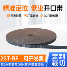 �S��ֱ�N2GT���z�_��ͬ����3D��ӡ�C�����C�_�ڎ�3M�_�ڎ�����