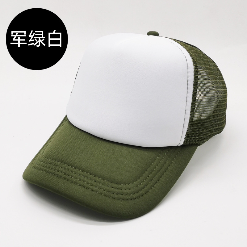 帽子野球帽スポンジネットキャップ広告キャップスポット卸売ボランティアアヒル舌キャップ観光帽子日除け日焼け止めキャップ|undefined