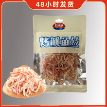 ��ˮ�忾���~�z42g/�� ����ζ���e��ζ�k�������e�����ʳС��